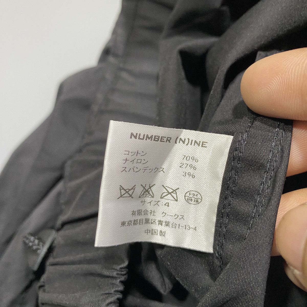 Number (N)ine Multi Pocket Light Jacket Size US L / EU 52-54 / 3 - 11 Thumbnail