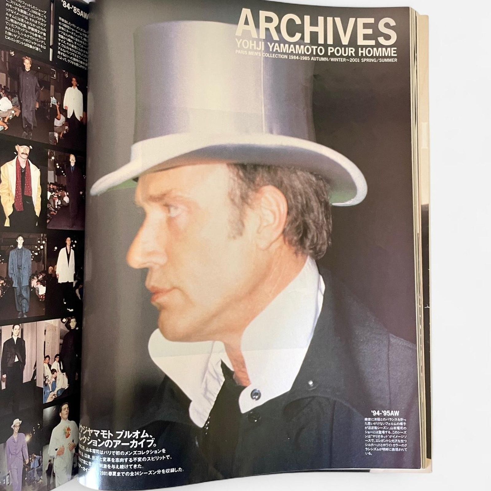 Vintage × Yohji Yamamoto Yohji Yamamoto MR High fashion magazine Size ONE SIZE - 4 Thumbnail