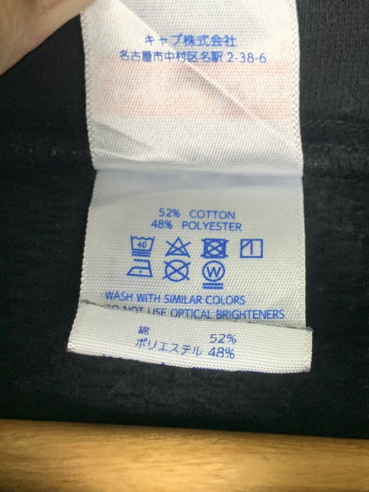 Vintage Vintage Hope Hoodie Size US L / EU 52-54 / 3 - 14 Thumbnail