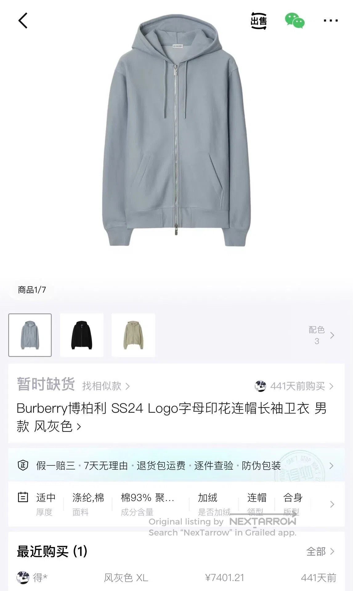 Burberry burberry gray zip hooded sweat jacket. Size US S / EU 44-46 / 1 - 6 Thumbnail