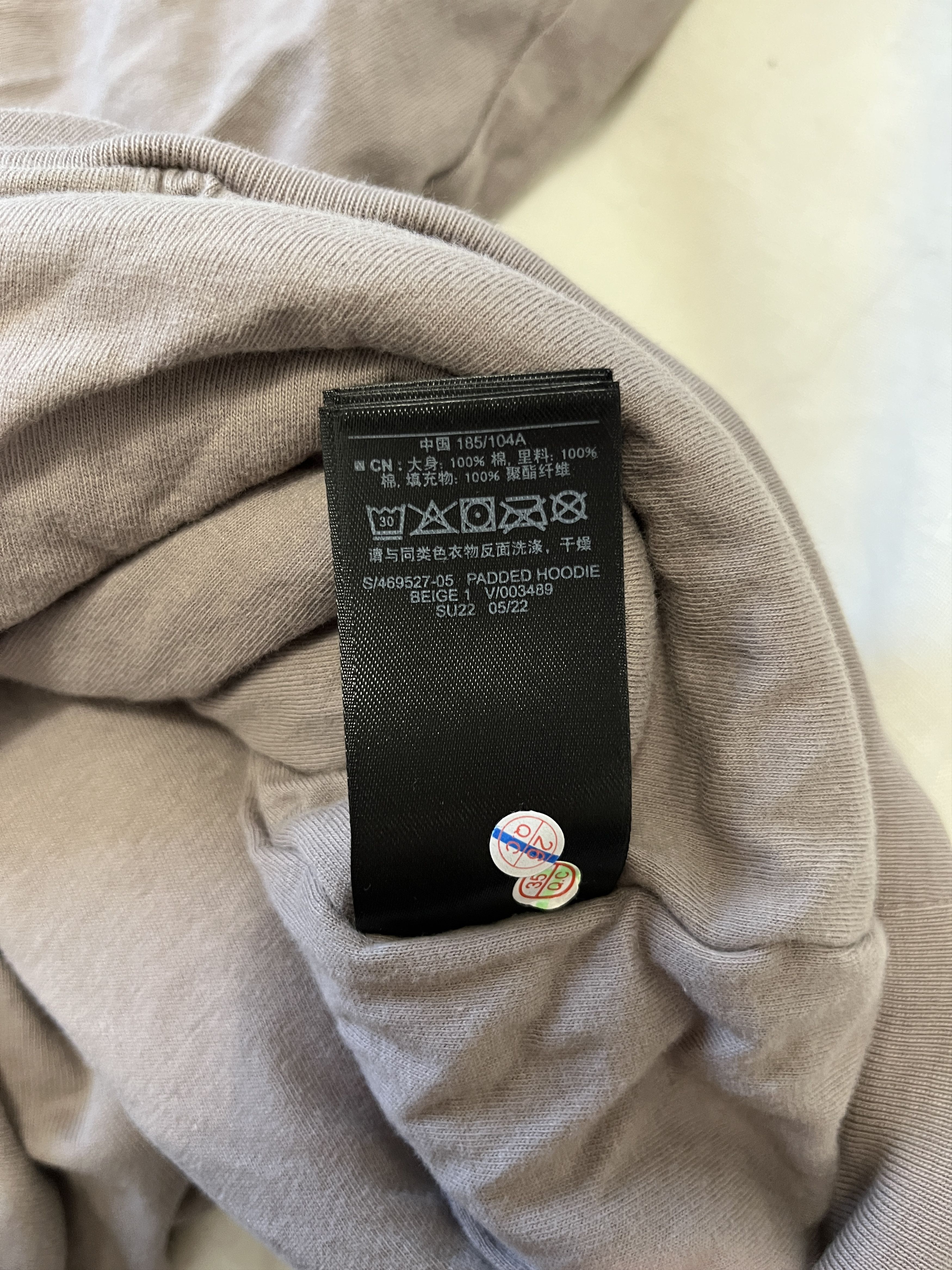 Balenciaga × Gap × Yeezy Beige Padded Hoodie Size US L / EU 52-54 / 3 - 5 Thumbnail