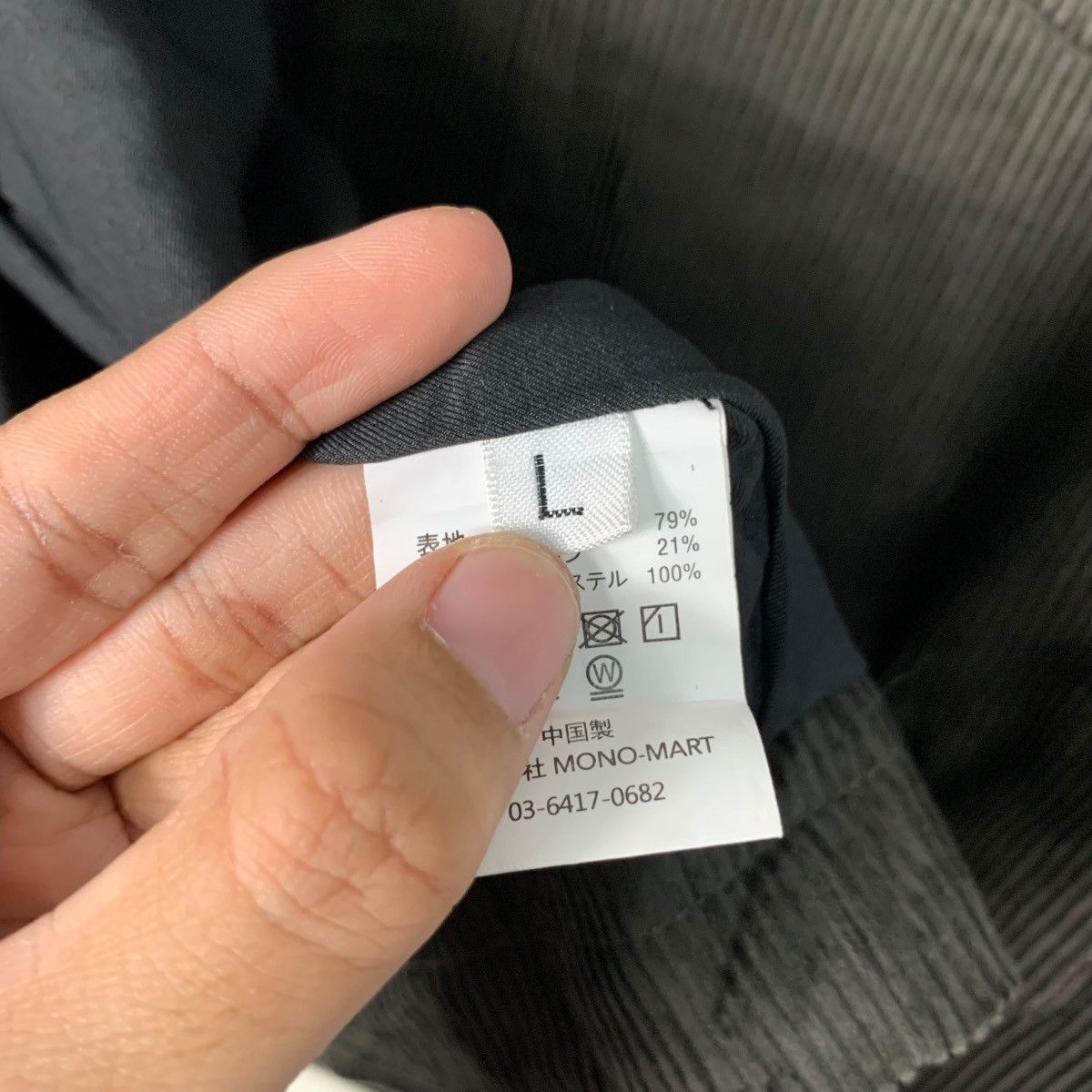 Japanese Brand WYM LIDNM Dark Brown Work Corduroy Jacket #1842-C80 Size US L / EU 52-54 / 3 - 16 Thumbnail