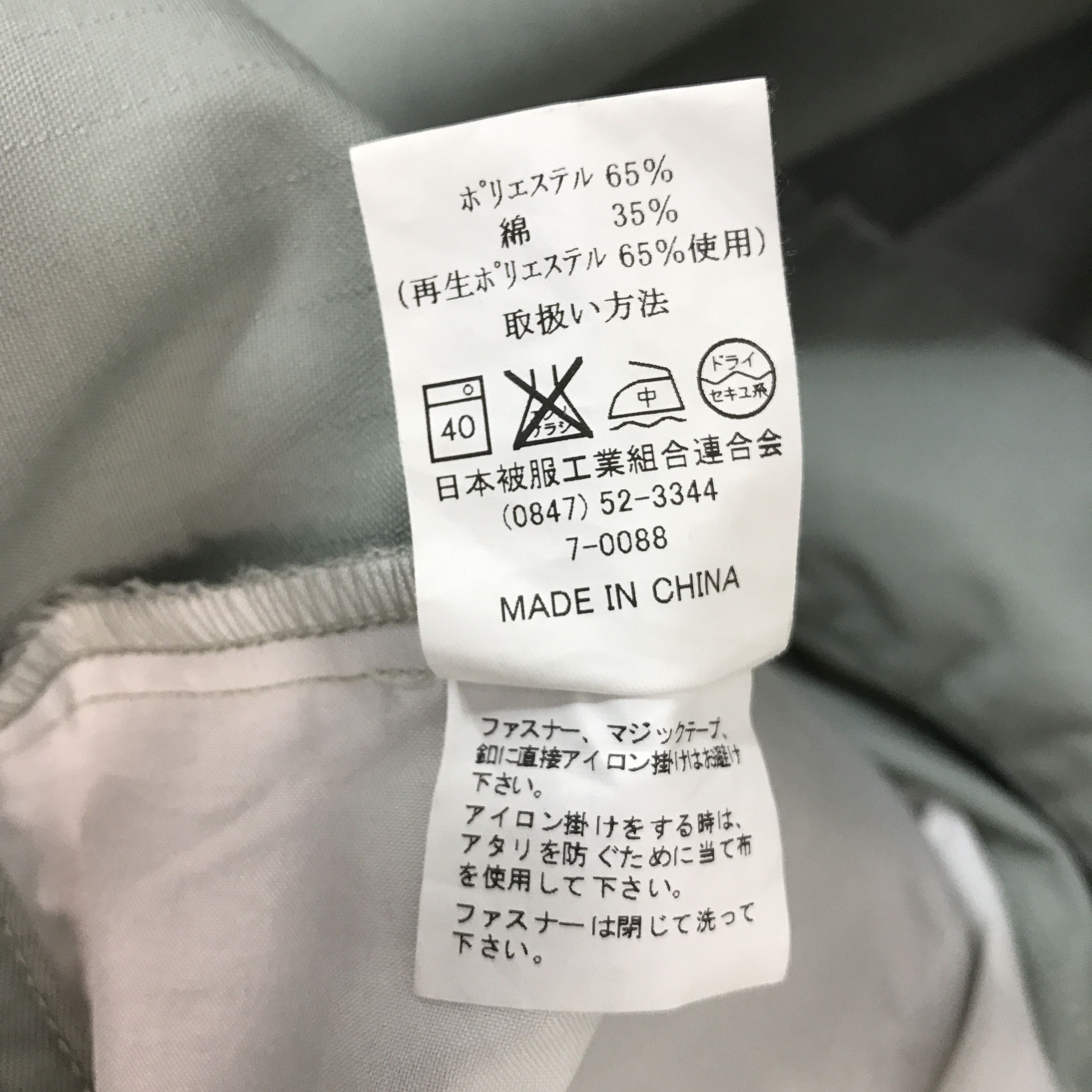 Japanese Brand MAZDA RACING MOTORSPORT UNIFORM JAPAN CUSTOM JACKET K62B14 Size US L / EU 52-54 / 3 - 14 Thumbnail