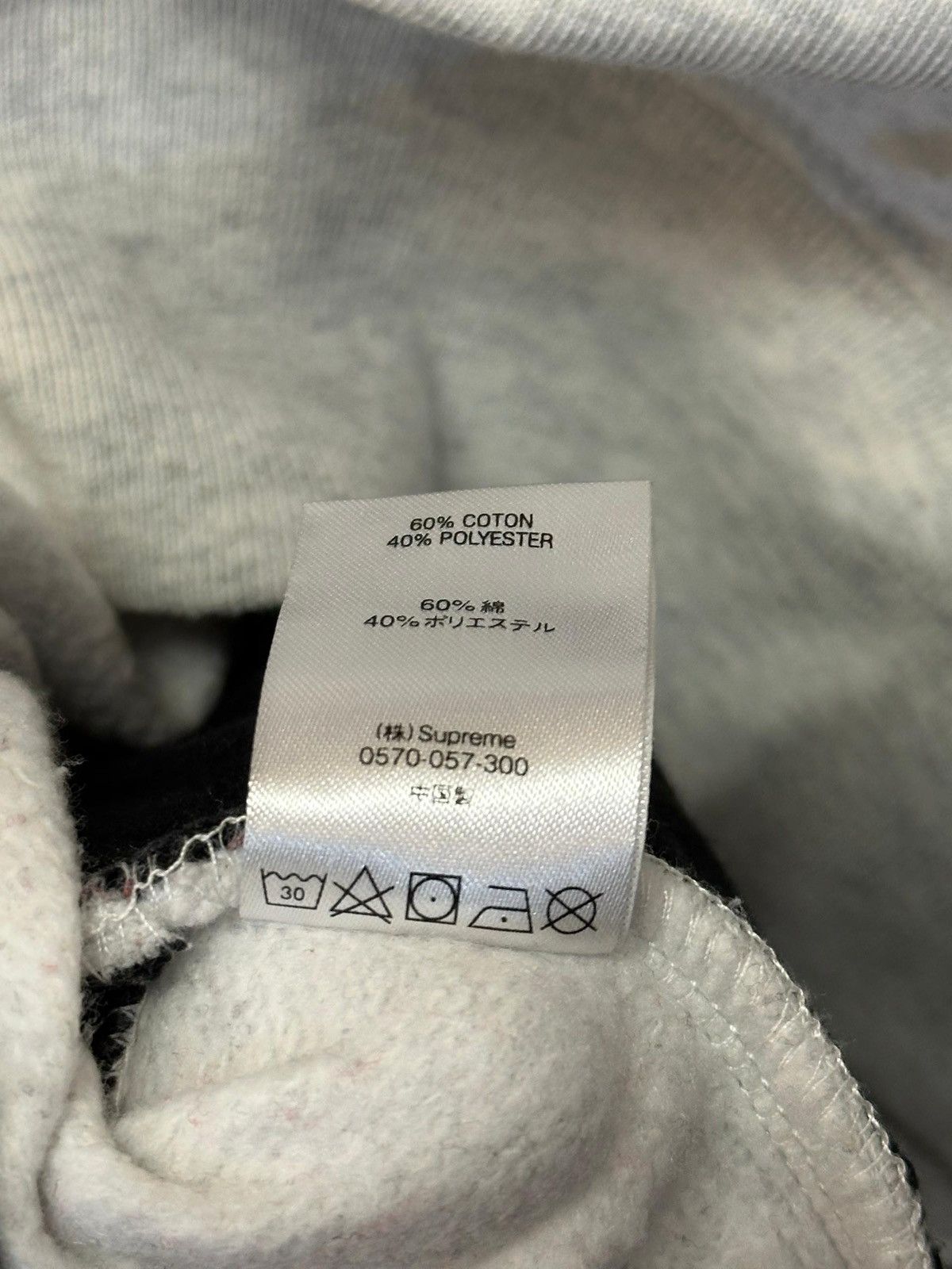 Supreme Supreme Color Blocked Zip Up Hooded Sweatshirt. Size US S / EU 44-46 / 1 - 21 Thumbnail