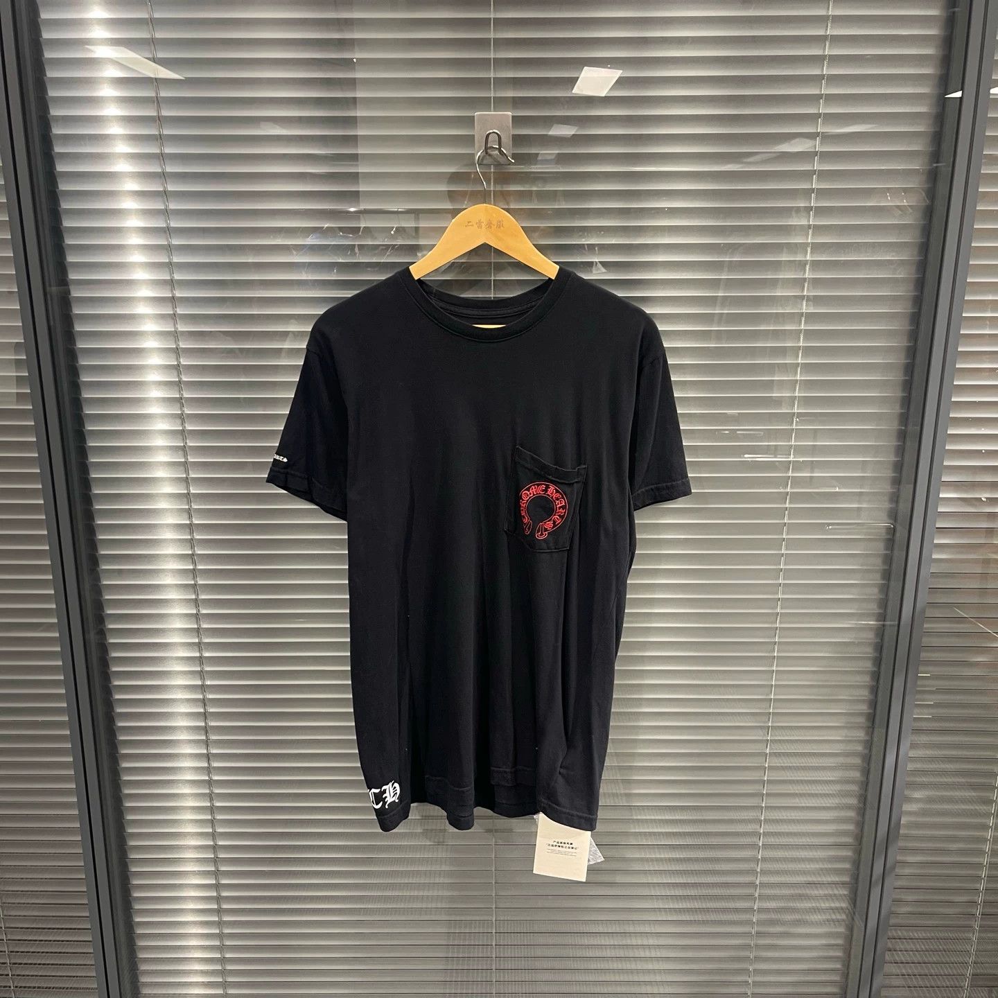 Chrome Hearts CH Phantom Cross Red Horseshoe SS L 99 New Size US L / EU 52-54 / 3 - 2 Thumbnail