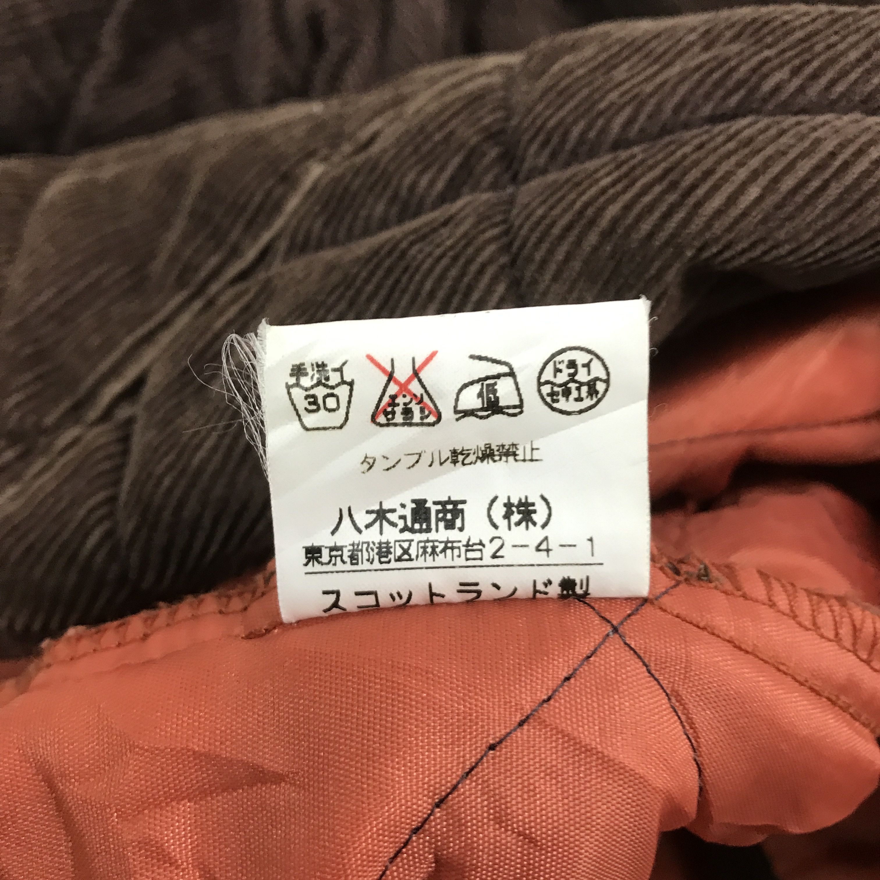 Japanese Brand × Mackintosh 🔥Mackintosh Snap Button jacket Size US L / EU 52-54 / 3 - 13 Thumbnail