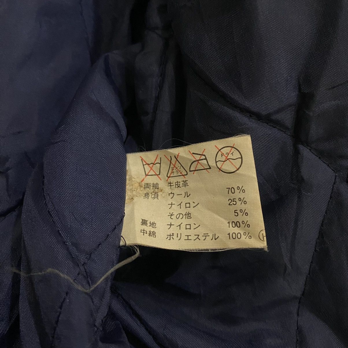 Vintage 🔥VINTAGES SUNTORY BOSS COFFEE WOOL LEATHER VARSITY JACKET Size US L / EU 52-54 / 3 - 13 Thumbnail