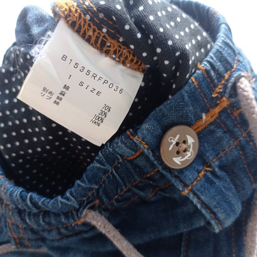 Frapbois × Issey Miyake denim patchwork frapbois short pant casual issey miyake Size US 30 / EU 46 - 5 Thumbnail