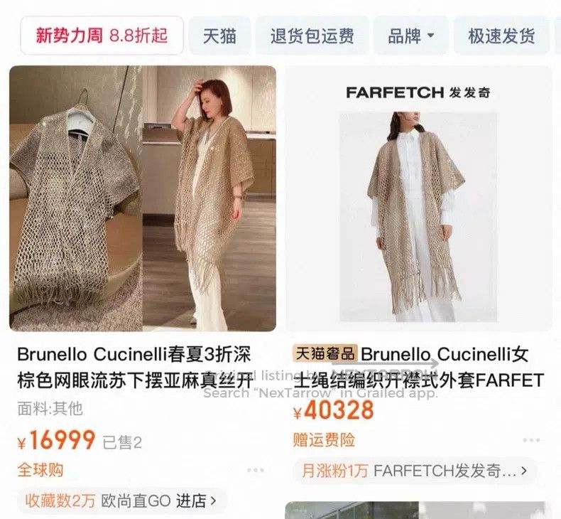 Brunello Cucinelli Brunello Cucinelli Sequin Cloak Cardigan Size S / US 4 / IT 40 - 7 Thumbnail