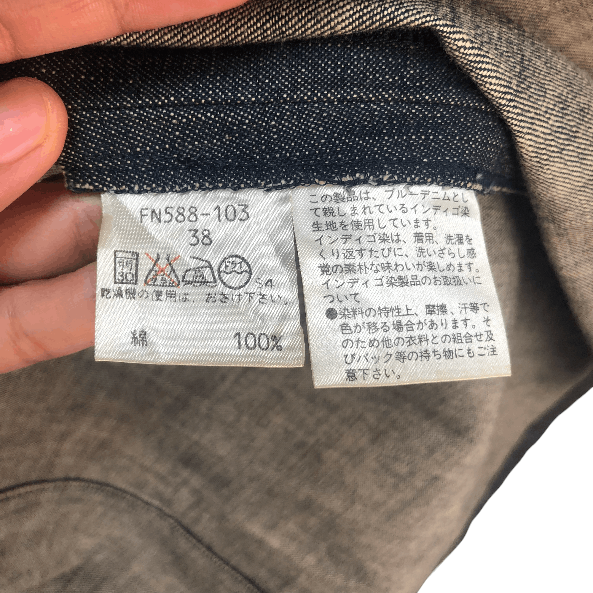 Burberry BURBERRYS OF LONDON BLUE LABEL DENIM LONG JACKET #6682-79 Size US S / EU 44-46 / 1 - 9 Thumbnail