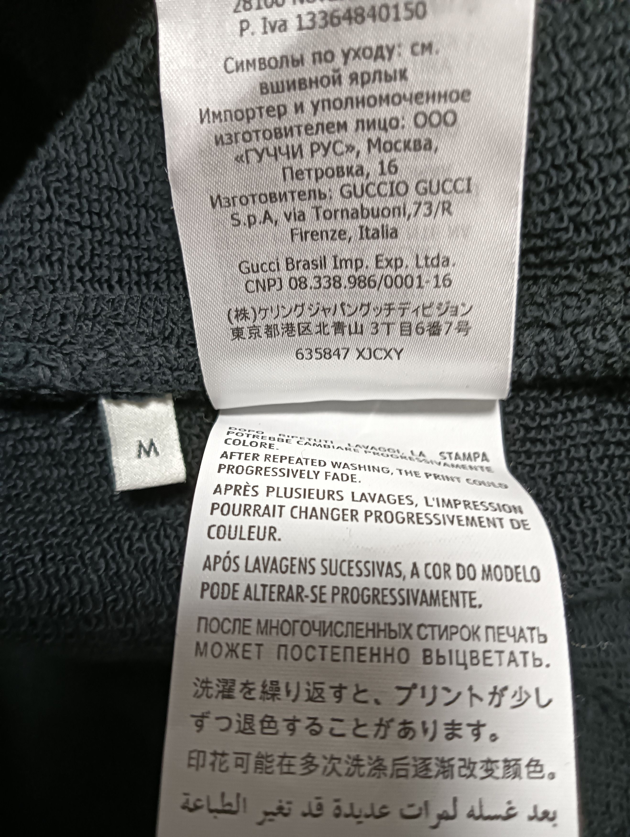 Gucci 'Not Fake' Sweatshirt Size US M / EU 48-50 / 2 - 7 Thumbnail