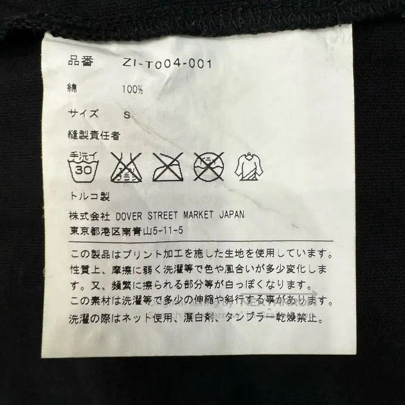 Chrome Hearts Chrome Hearts Black Cotton Women's T-Shirt . Size S / US 4 / IT 40 - 6 Thumbnail