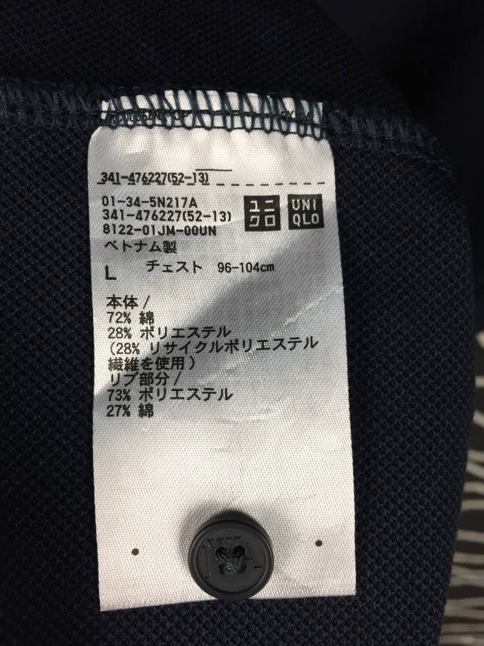 JW Anderson × Uniqlo Uniqlo x JW Anderson Navy Blue Tipped Polo Shirt Size L Size US L / EU 52-54 / 3 - 11 Thumbnail