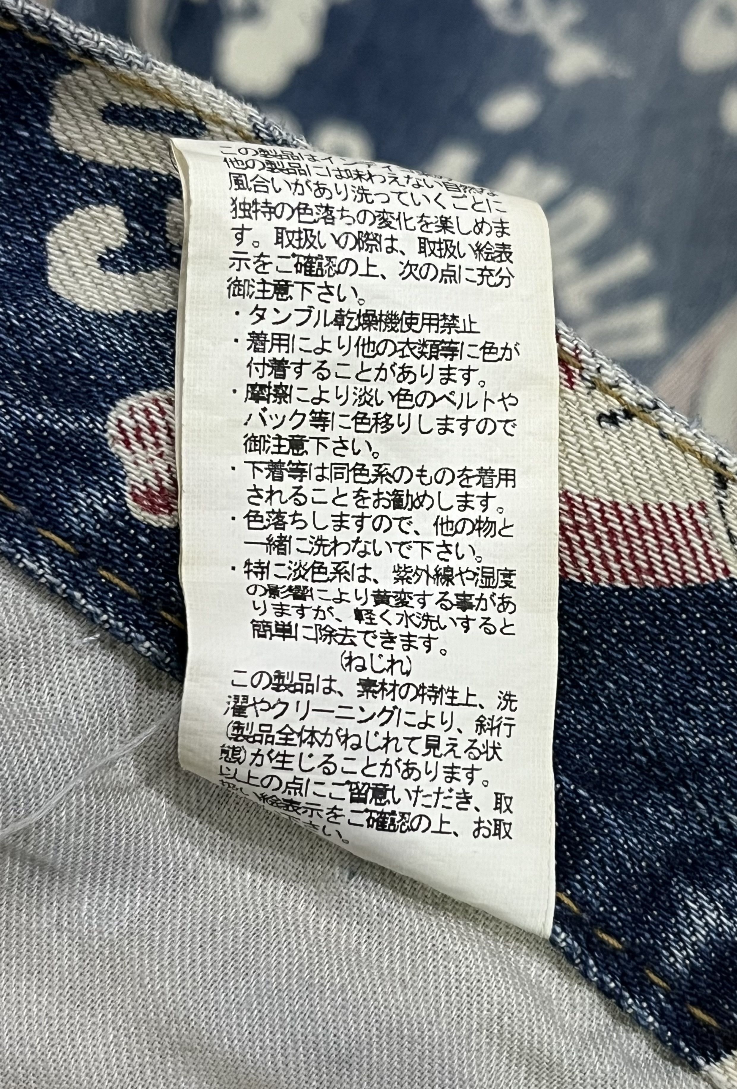 Hysteric Glamour FYE🔥C&L Motor Drive Hysteric Cow Girl All Over Print Denim Size US 29 - 12 Thumbnail
