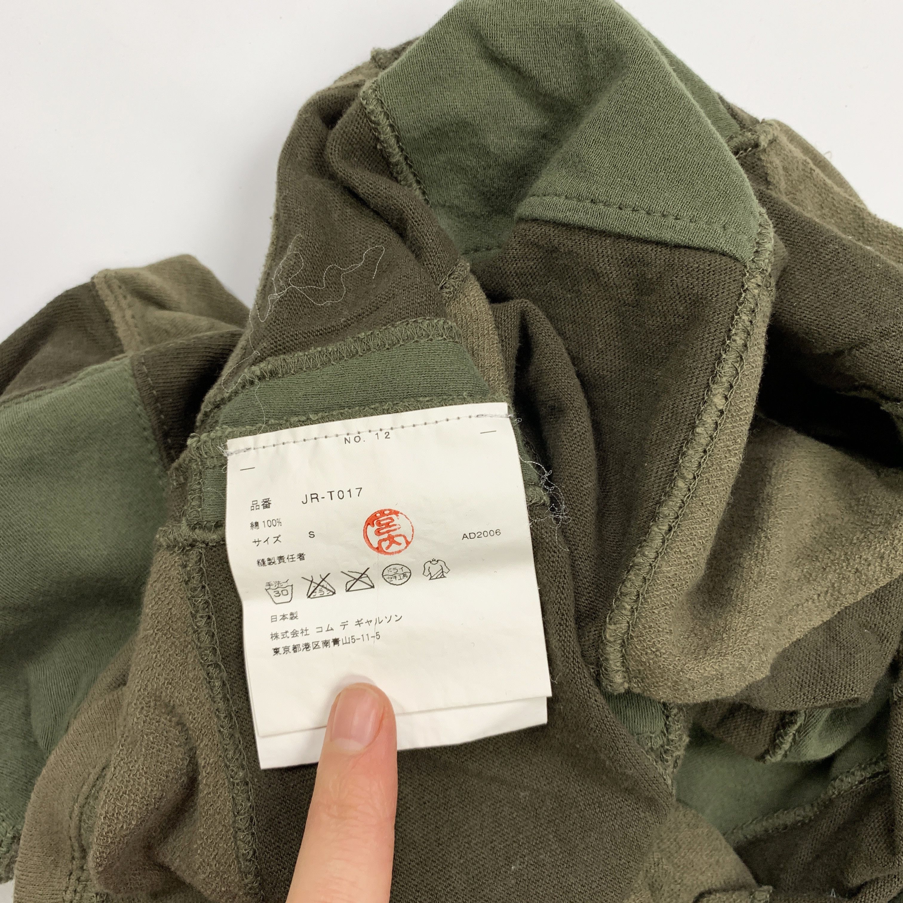 Comme des Garcons × Junya Watanabe 2006 Patchwork T-Shirt Size ONE SIZE - 6 Thumbnail
