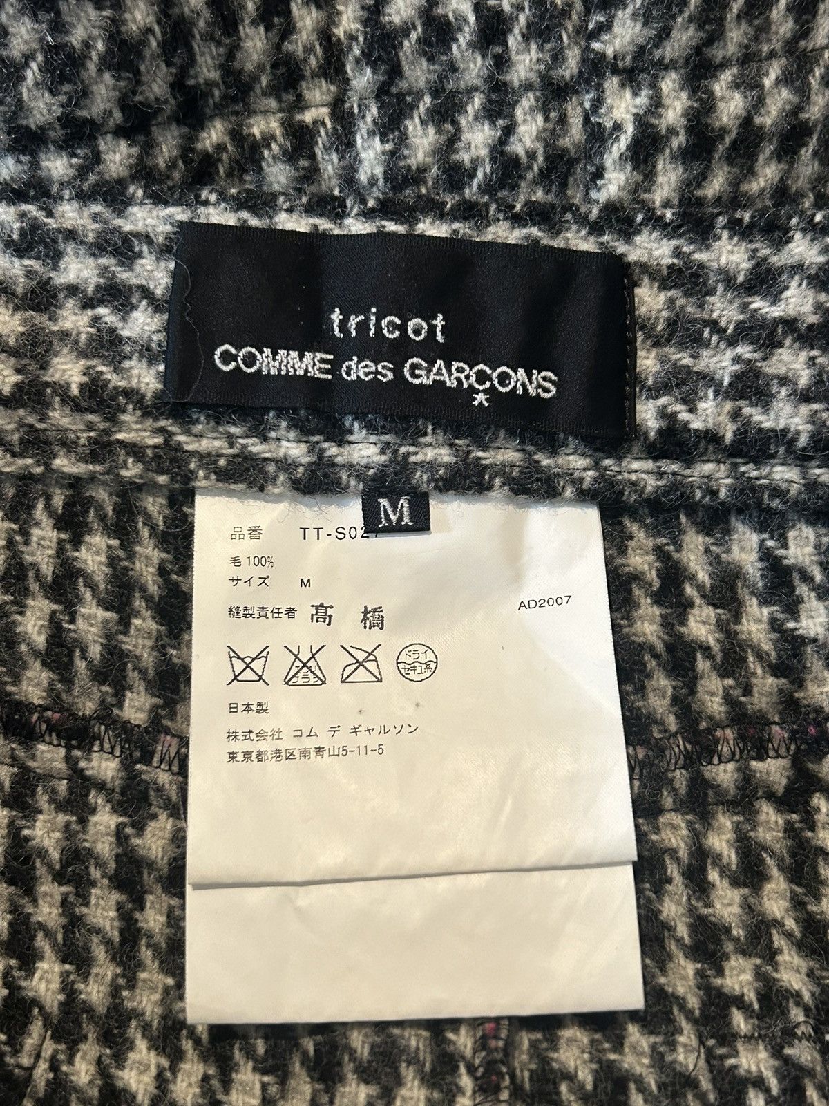 Comme des Garcons FW07 Wool Houndstooth tiered Skirt Size 32" / US 10 / IT 46 - 6 Thumbnail