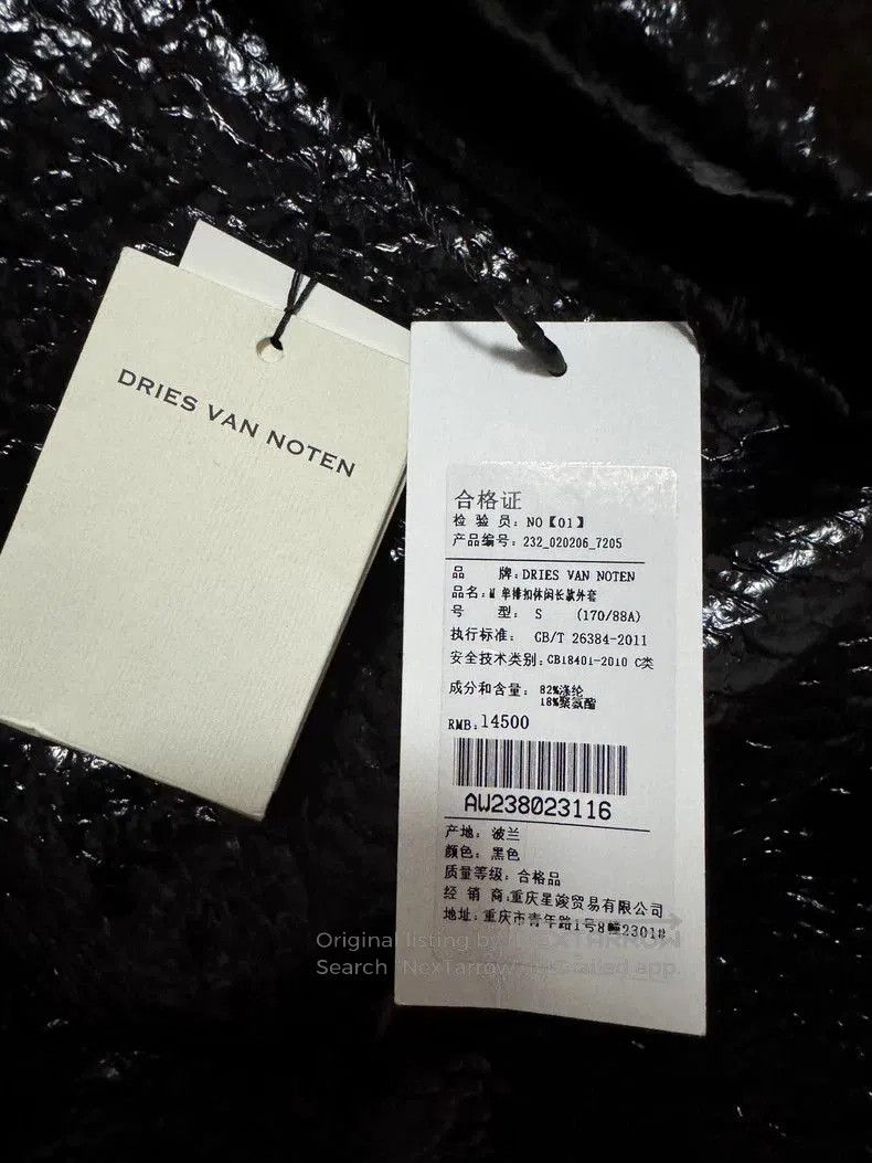 Dries Van Noten Dries Van Noten Waxed Coat S. Size US S / EU 44-46 / 1 - 3 Thumbnail
