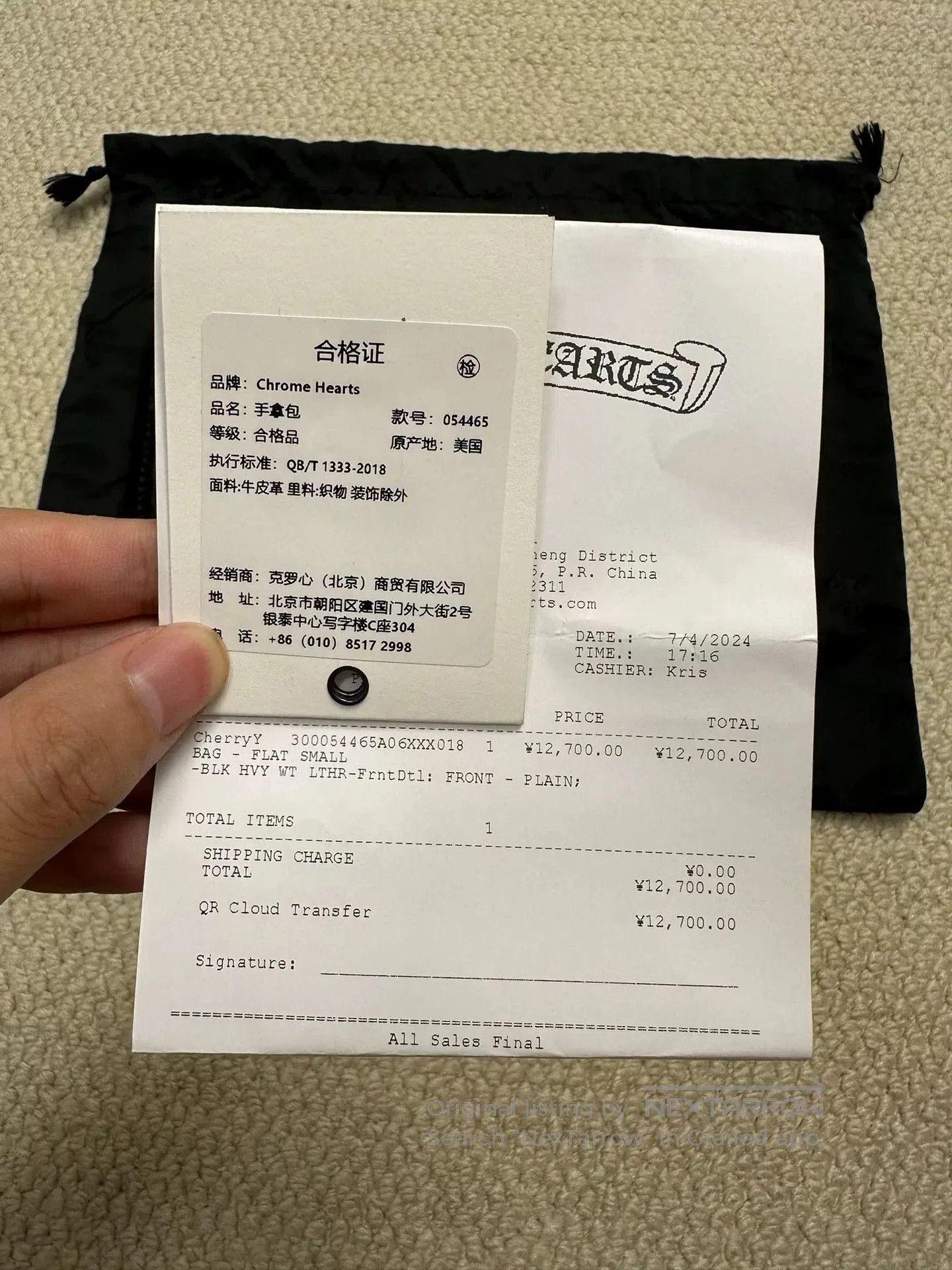 Chrome Hearts Chrome Hearts Black Sword Zipper Clutch. Size ONE SIZE - 5 Thumbnail