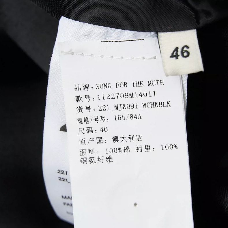 Song For The Mute Song For The Mute Plaid jacket Size US S / EU 44-46 / 1 - 6 Thumbnail