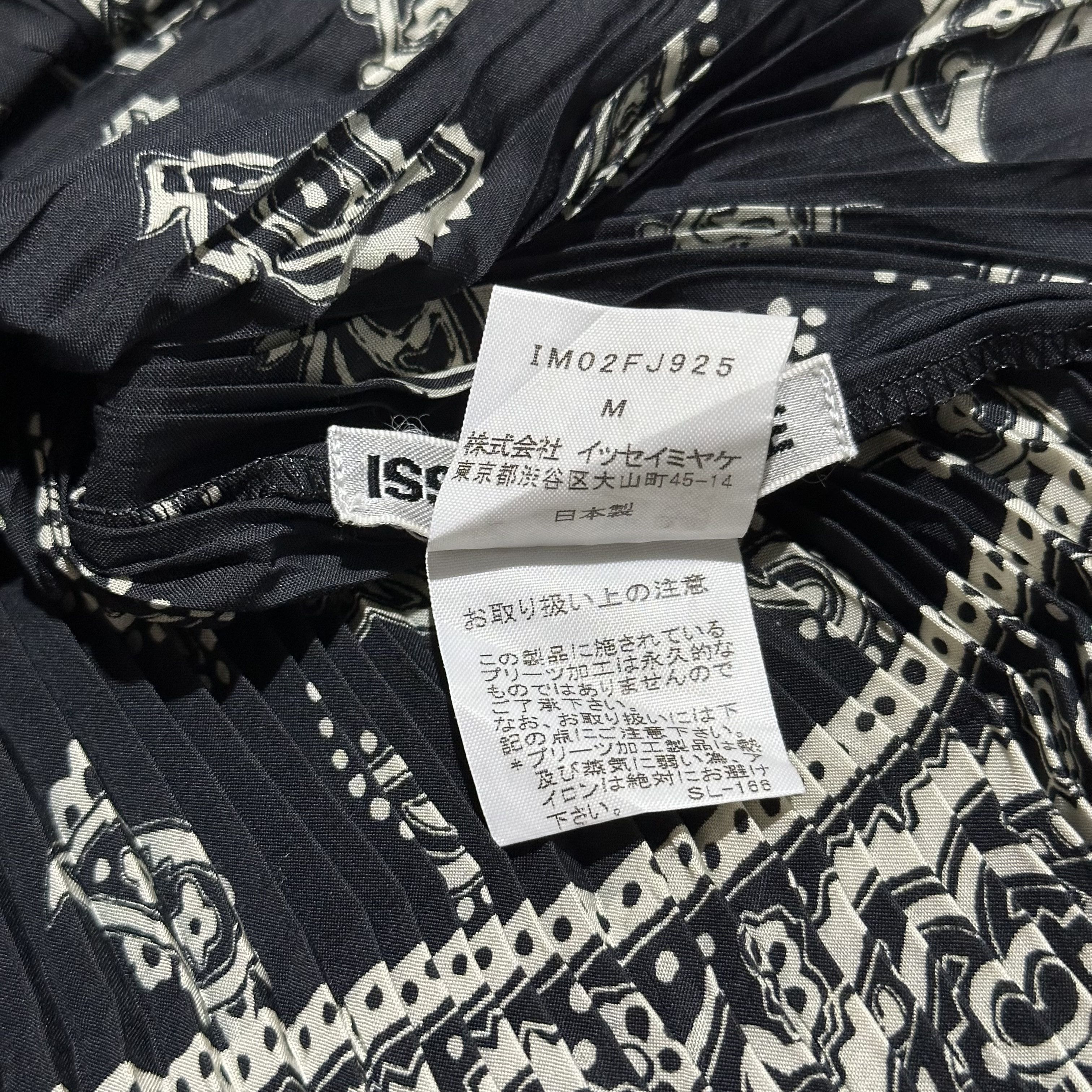 Issey Miyake Issey Miyake Tank Tops Size M / US 6-8 / IT 42-44 - 4 Thumbnail