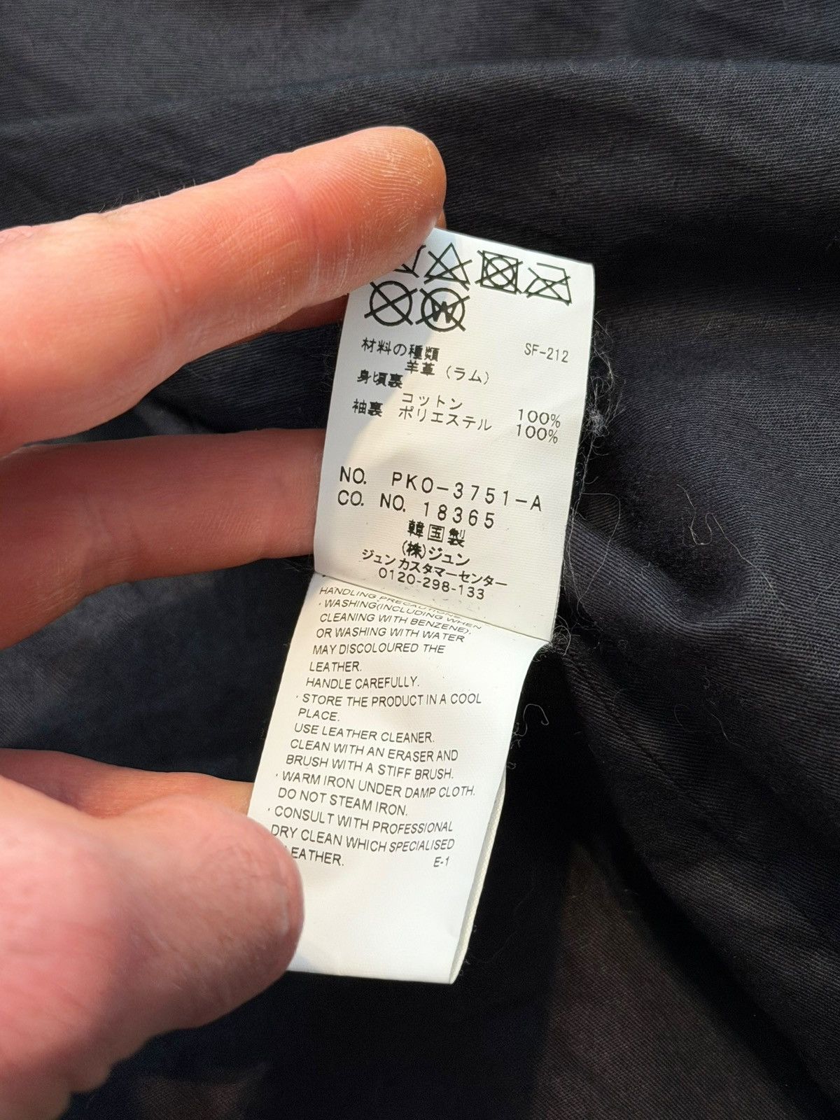 Vlone X Fragment Lambskin Military Coat Size US M / EU 48-50 / 2 - 8 Thumbnail