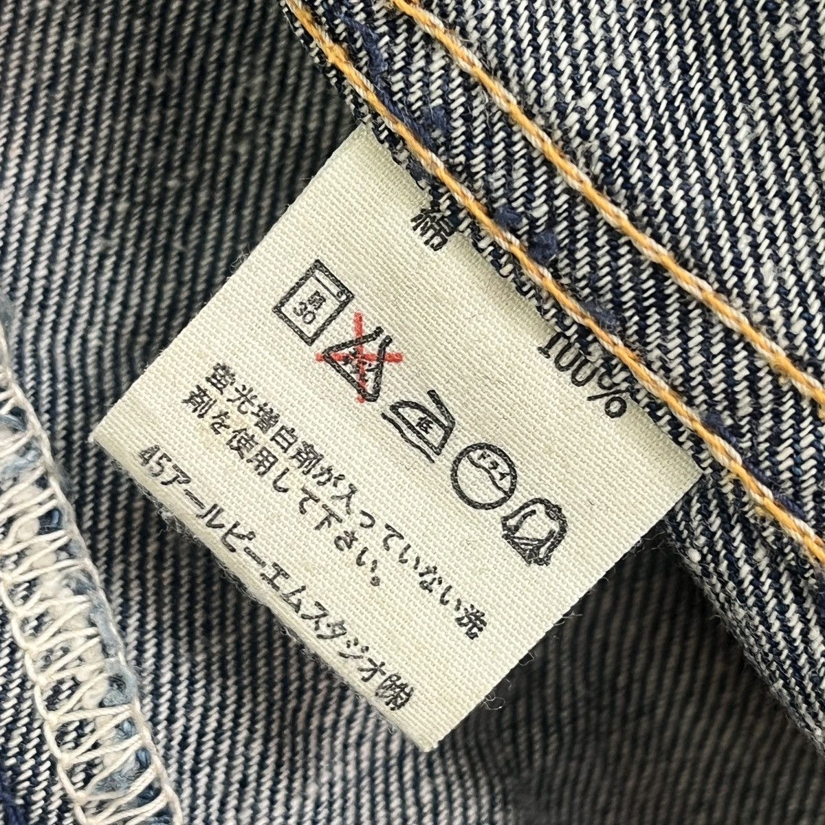 45rpm Thrashed 45RPM Studio Denim Jacket Japan Size US M / EU 48-50 / 2 - 11 Thumbnail