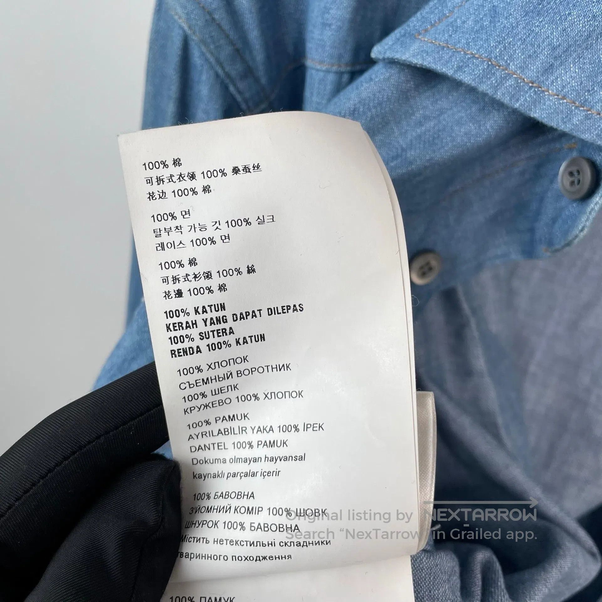 Miu Miu Miu Miu Denim blue washed collar shirt| Size XS / US 0-2 / IT 36-38 - 9 Thumbnail