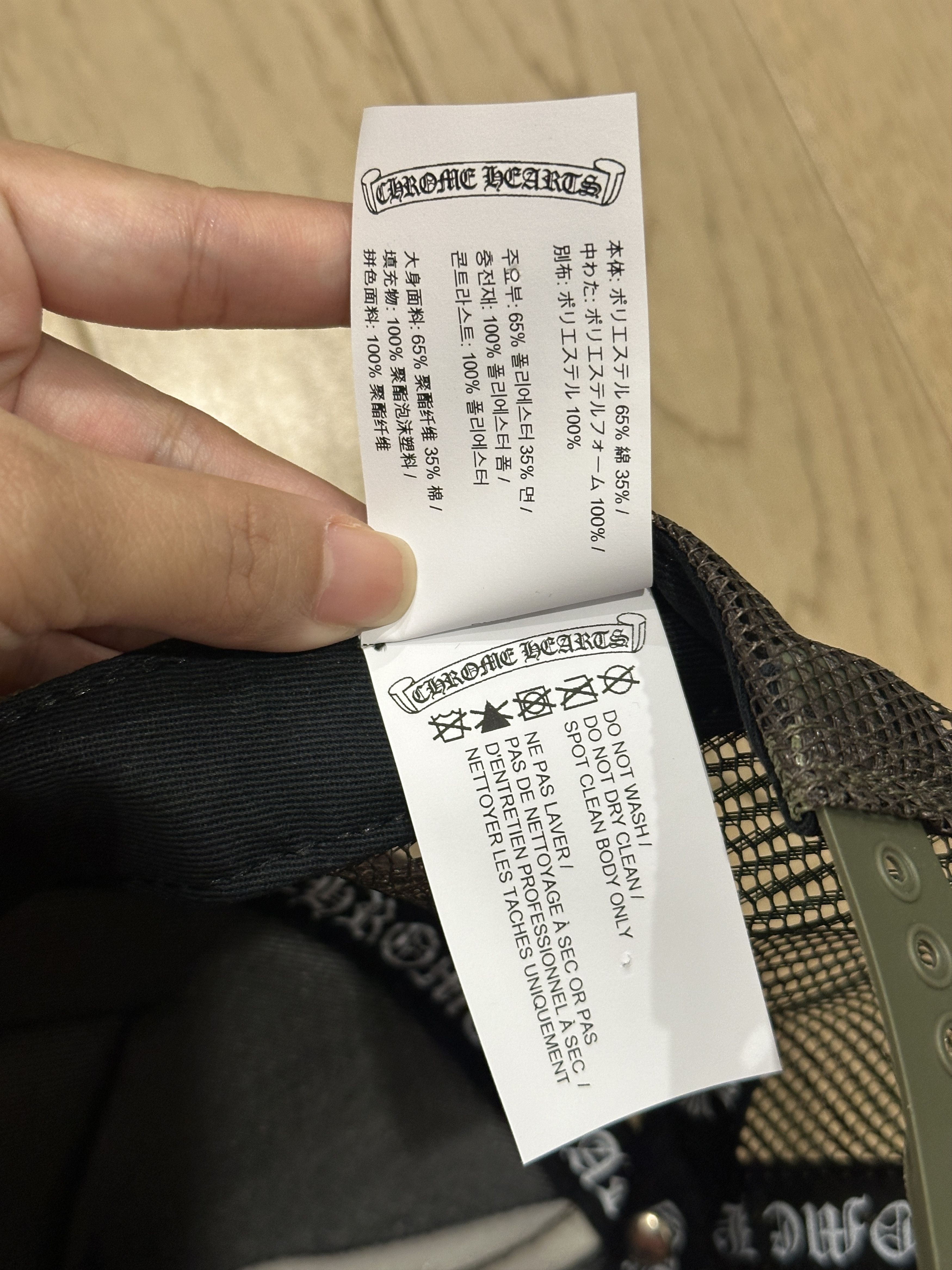 Chrome Hearts CH Camo trucker Size 46 - 6 Thumbnail