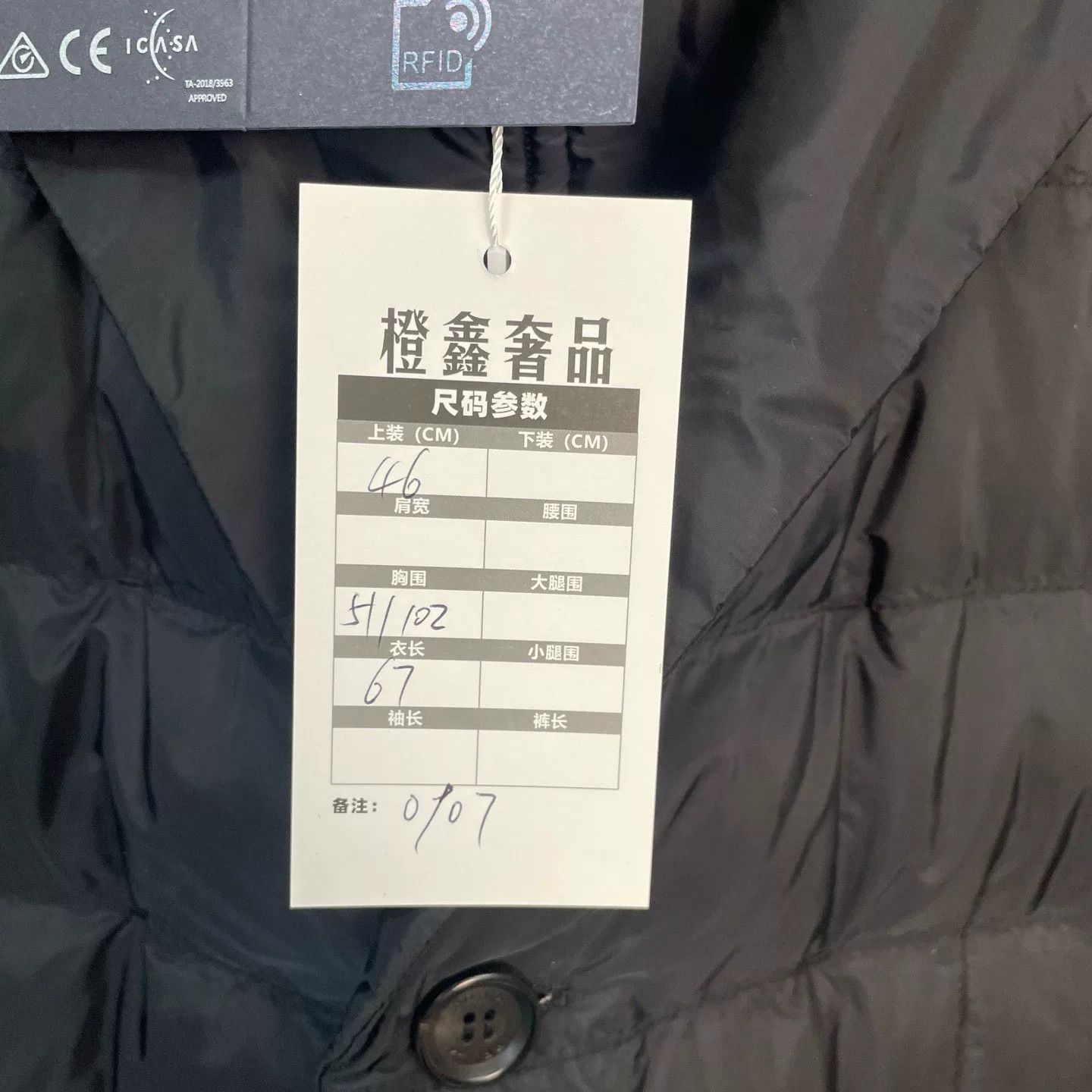 Prada prada style puffer jacket with logo Size US L / EU 52-54 / 3 - 5 Thumbnail