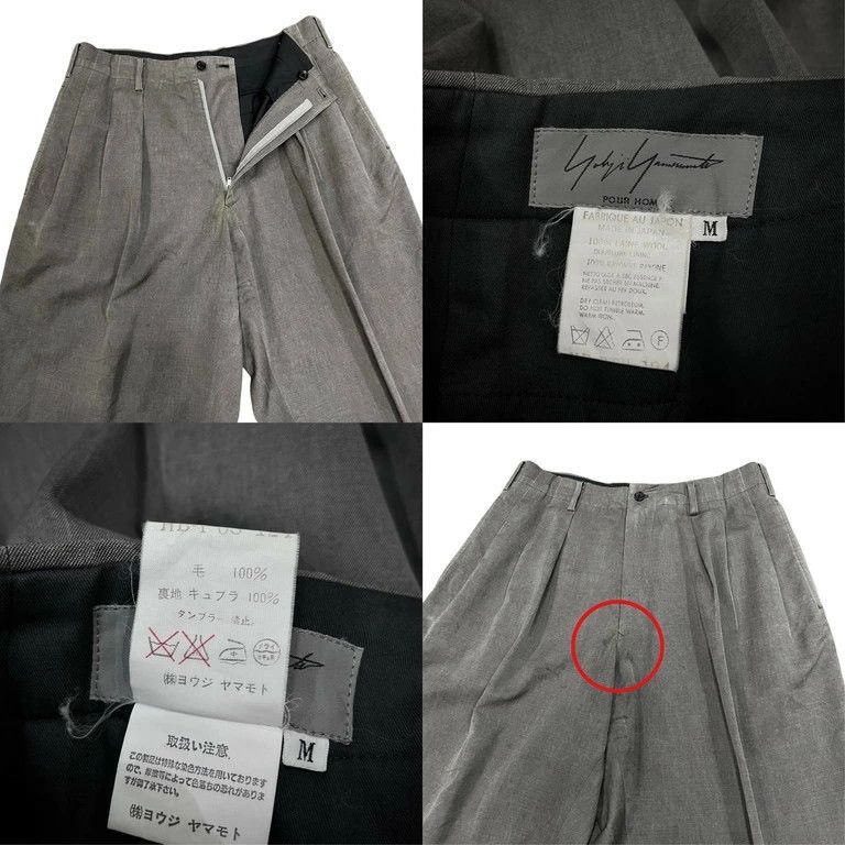 Yohji Yamamoto Yohji Yamamoto POUR HOMME 95SS Wool Gabardine Up Size US M / EU 48-50 / 2 - 9 Thumbnail