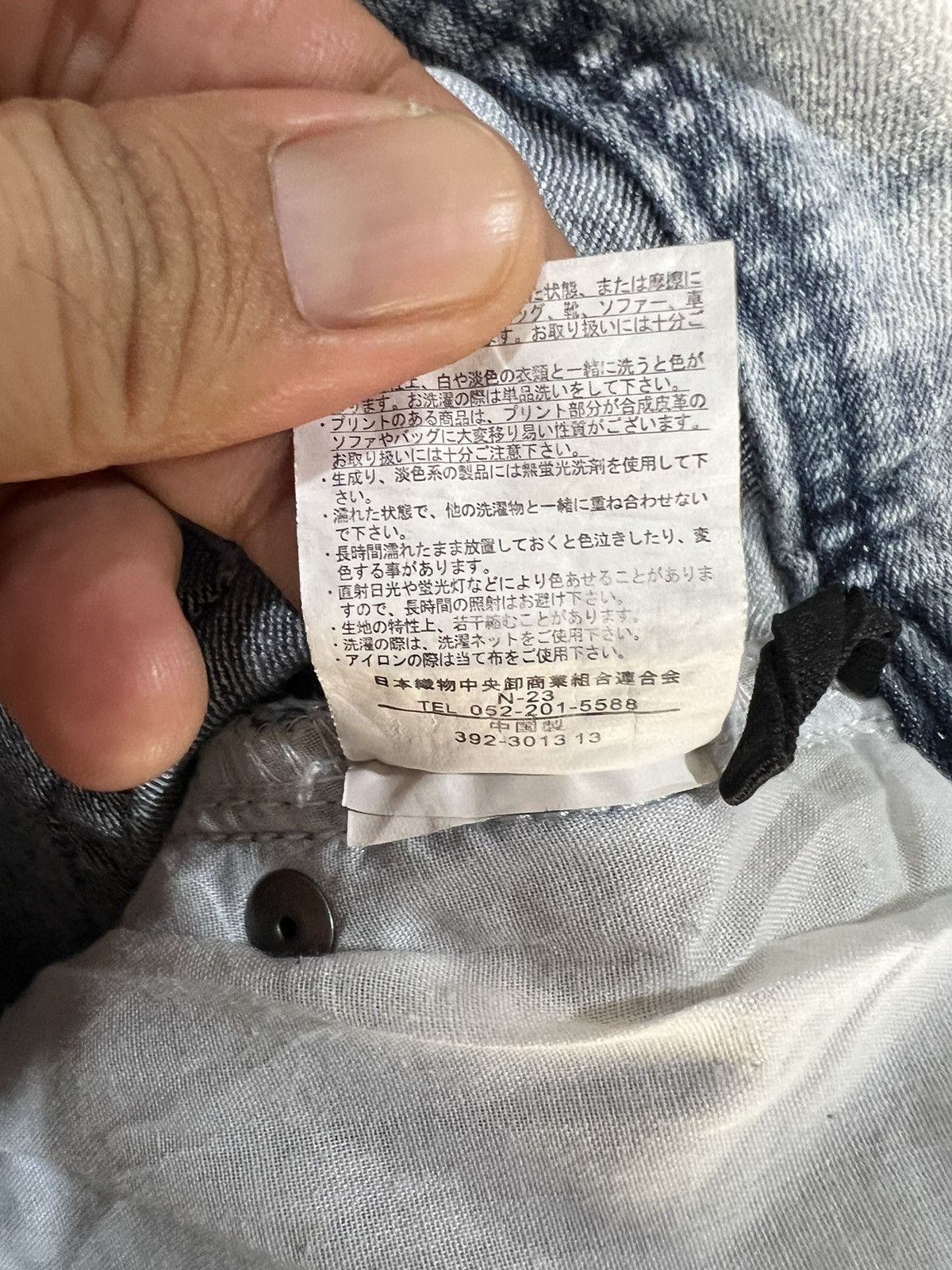 Japanese Brand 🔥Growth by Grail Bleach Denim Cargo Pant Size US 31 - 18 Thumbnail