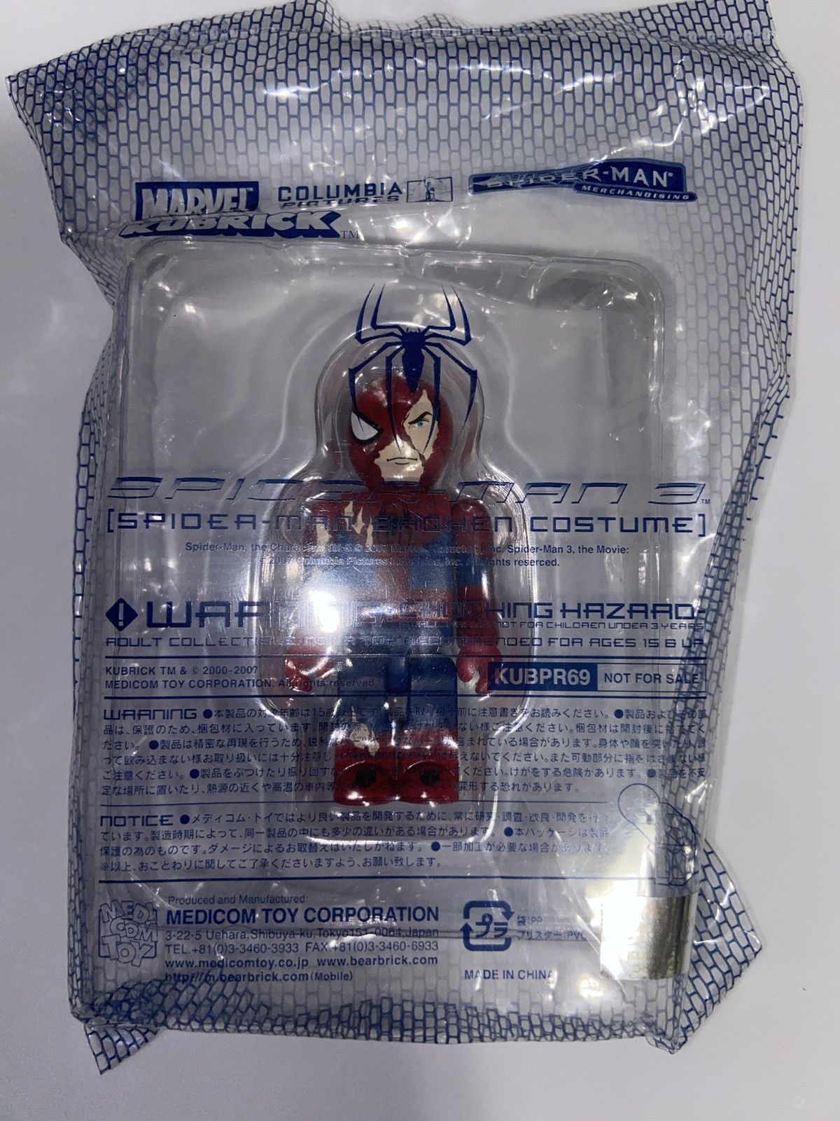Nike × Supreme × True Religion Bearbricks and kubricks Size ONE SIZE - 2 Thumbnail