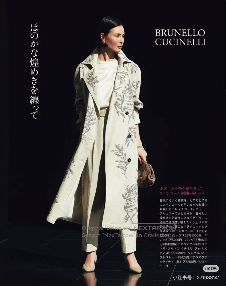 Brunello Cucinelli Brunello Cucinelli 25 Limited Edition Embroidered Long Tre Size XS / US 0-2 / IT 36-38 - 3 Thumbnail