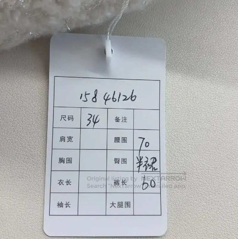 Chanel Chanel White Cashmere Midi Skirt . Size 23" - 6 Thumbnail