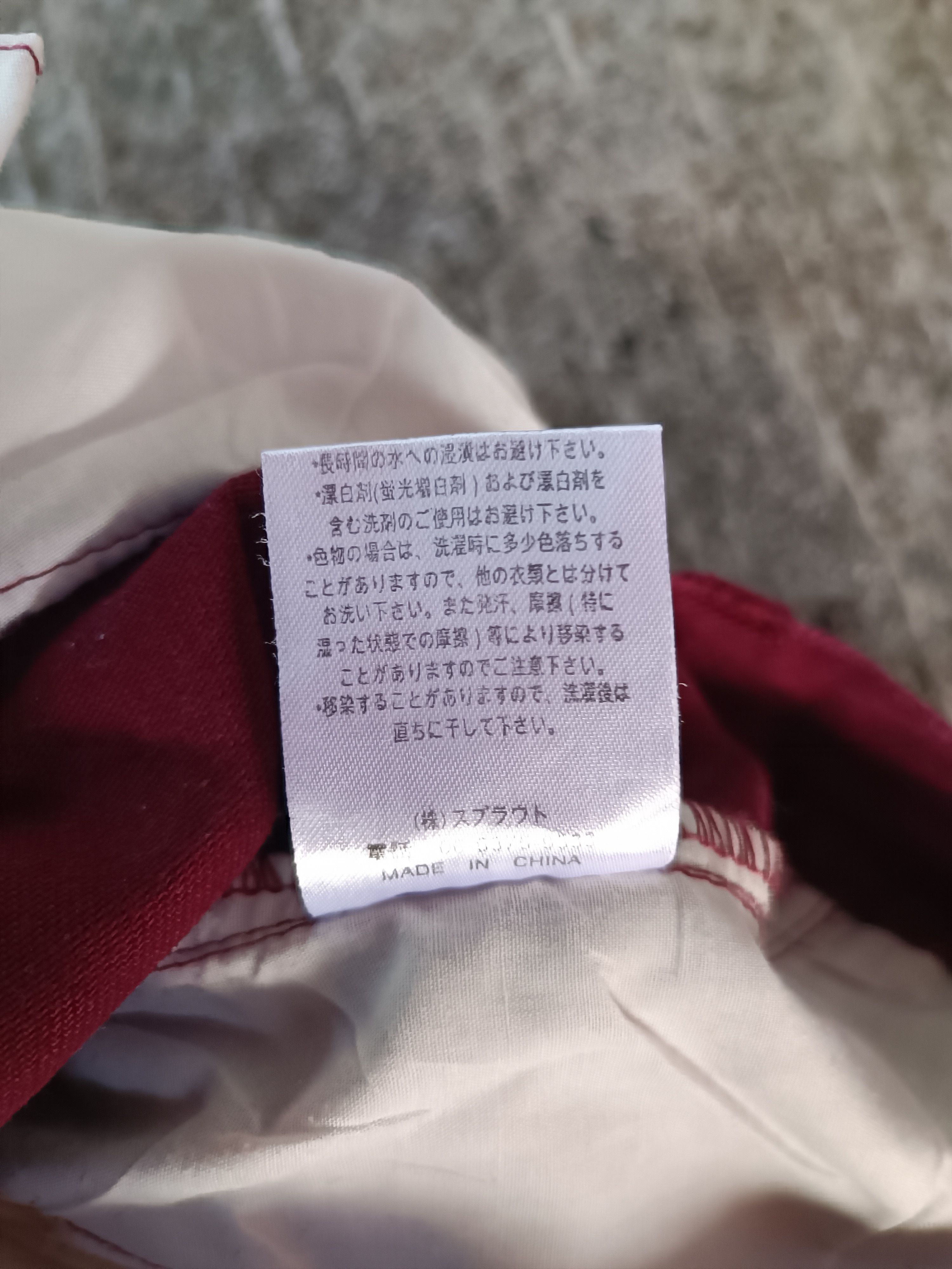 Japanese Brand rubik pants Size 30" / US 8 / IT 44 - 9 Thumbnail