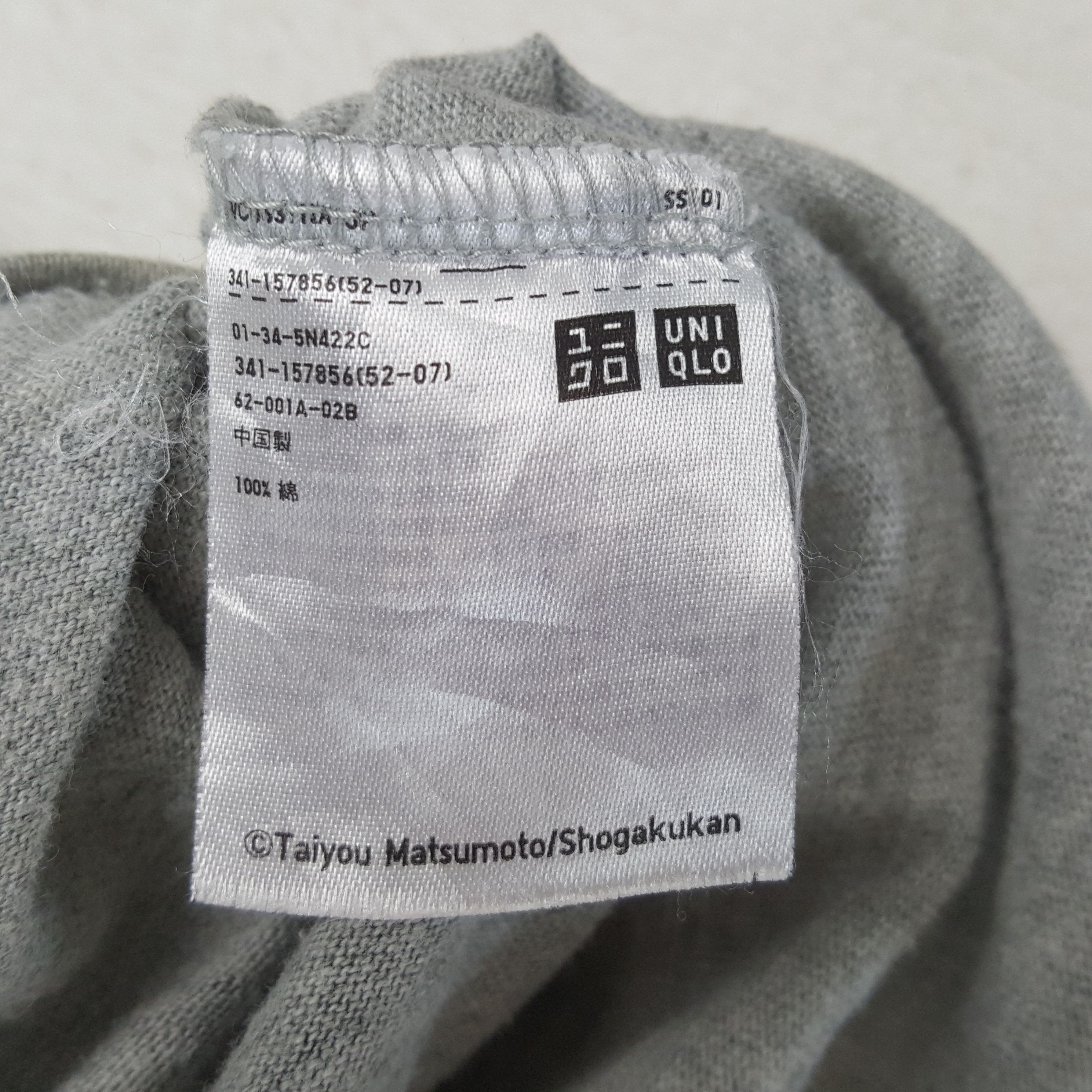 Uniqlo × Vintage Vintage TAIYOU MATSUMOTO Japan Art Artist T-shirt C285N30 Size US L / EU 52-54 / 3 - 7 Thumbnail