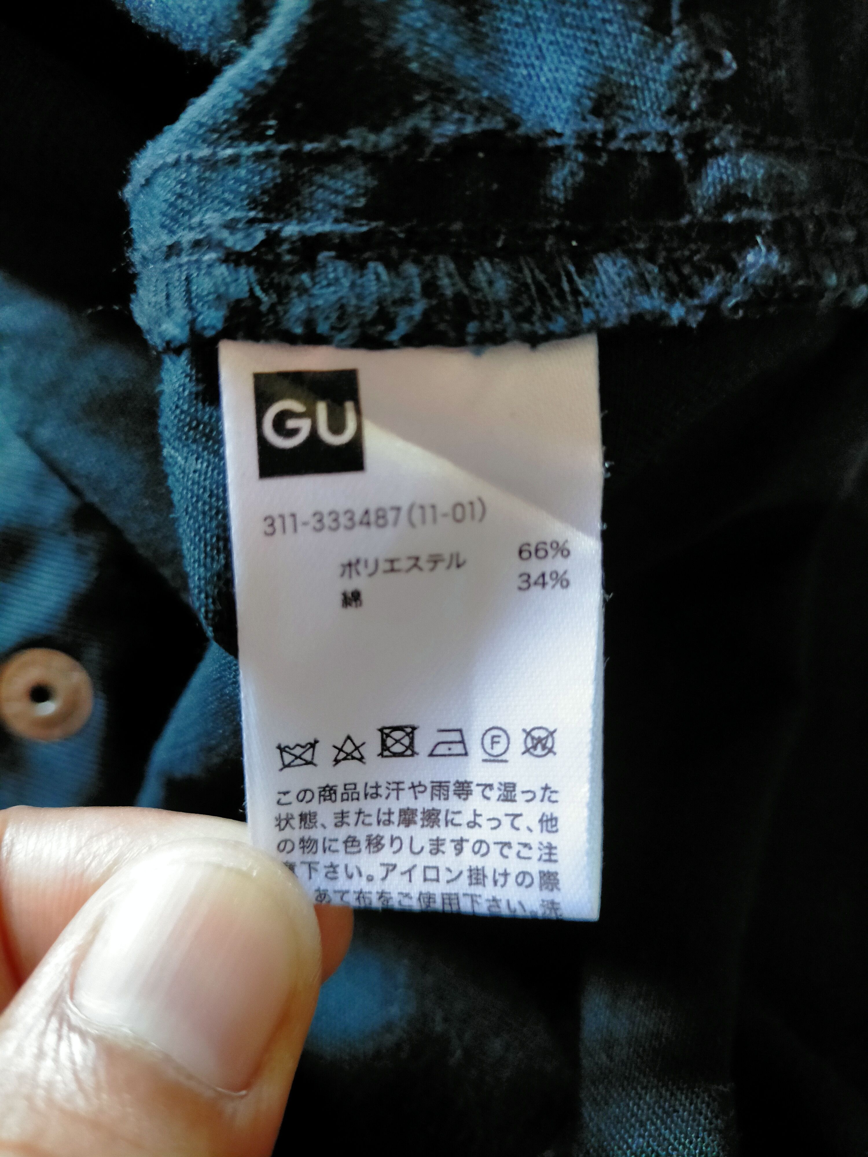 Undercover Gu x Undercover Milittary Jacket Size US M / EU 48-50 / 2 - 22 Thumbnail