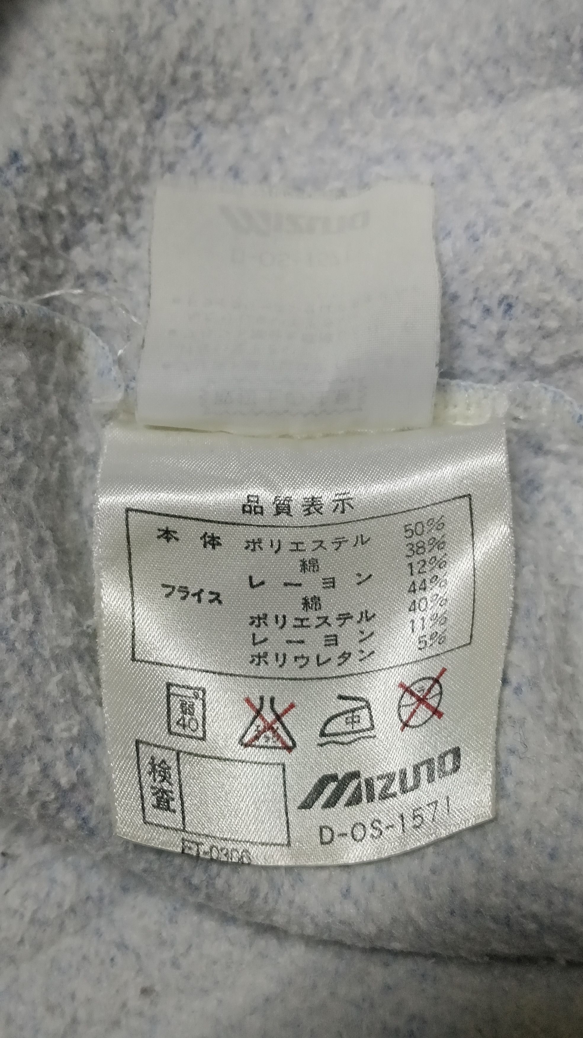 Mizuno × Russell Athletic Vintage Russell Athletic X Mizuno Hoodie Made In Japan Size US L / EU 52-54 / 3 - 9 Thumbnail
