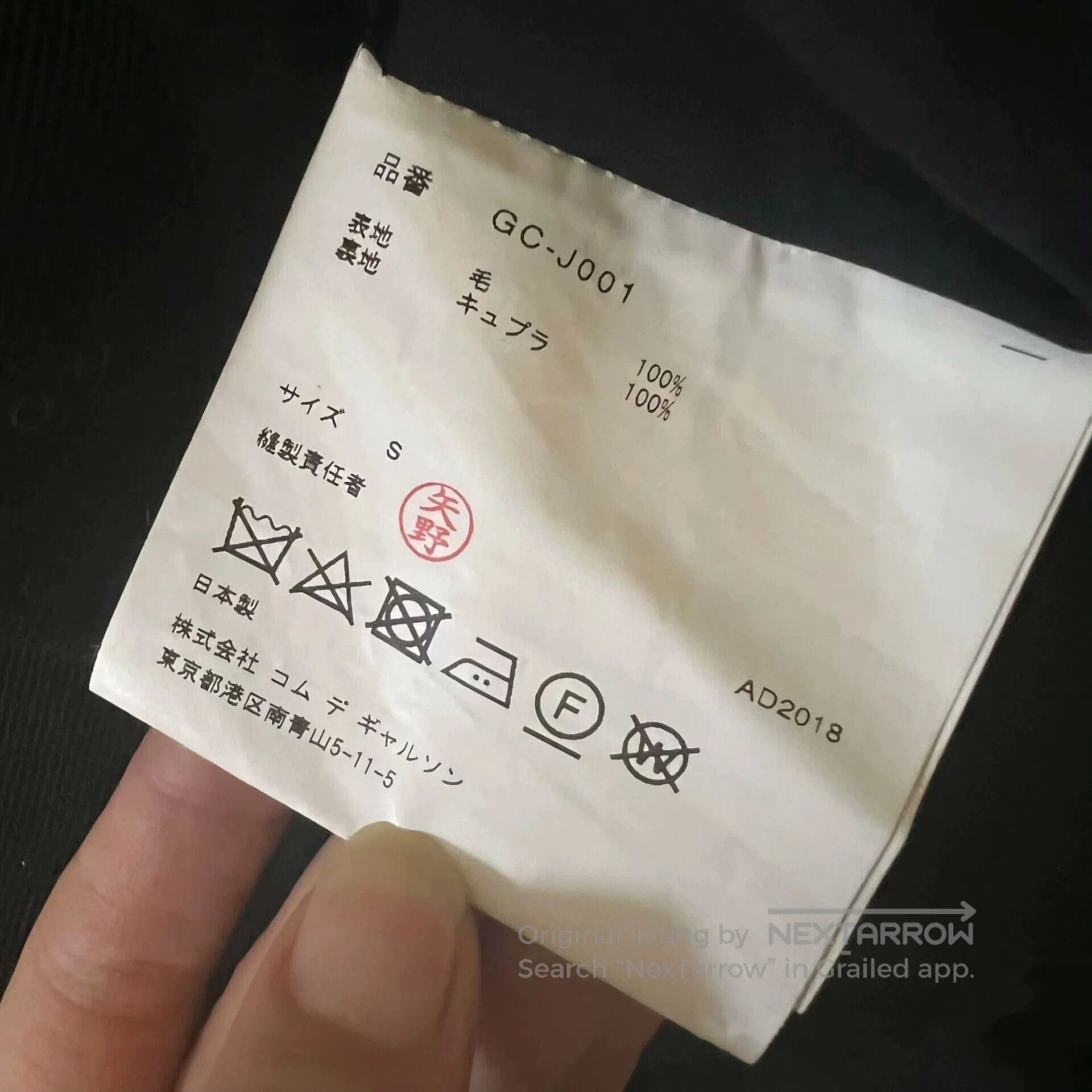 Comme des Garcons CDG Deconstructed Blazer Coat. Size US S / EU 44-46 / 1 - 5 Thumbnail