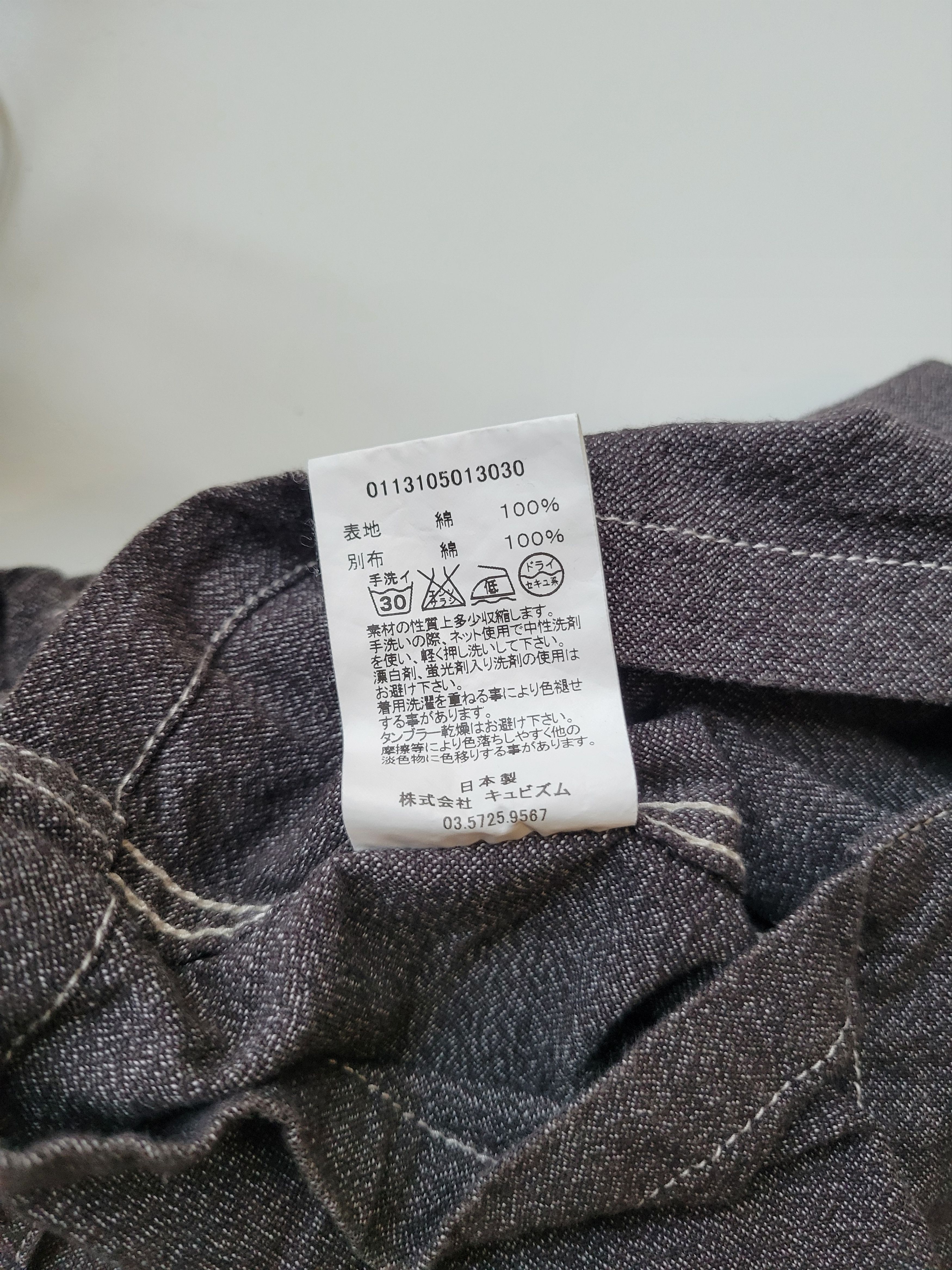 Visvim Kurtz Chambray Work Shirt Size US S / EU 44-46 / 1 - 11 Thumbnail