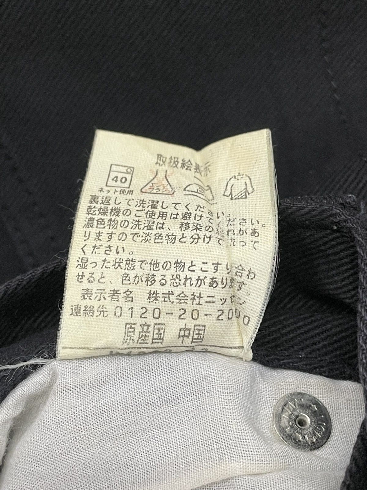 Japanese Brand Og Vintage 1990s Japan Designer Wild Life Skull Punk Denim Size US 31 - 14 Thumbnail