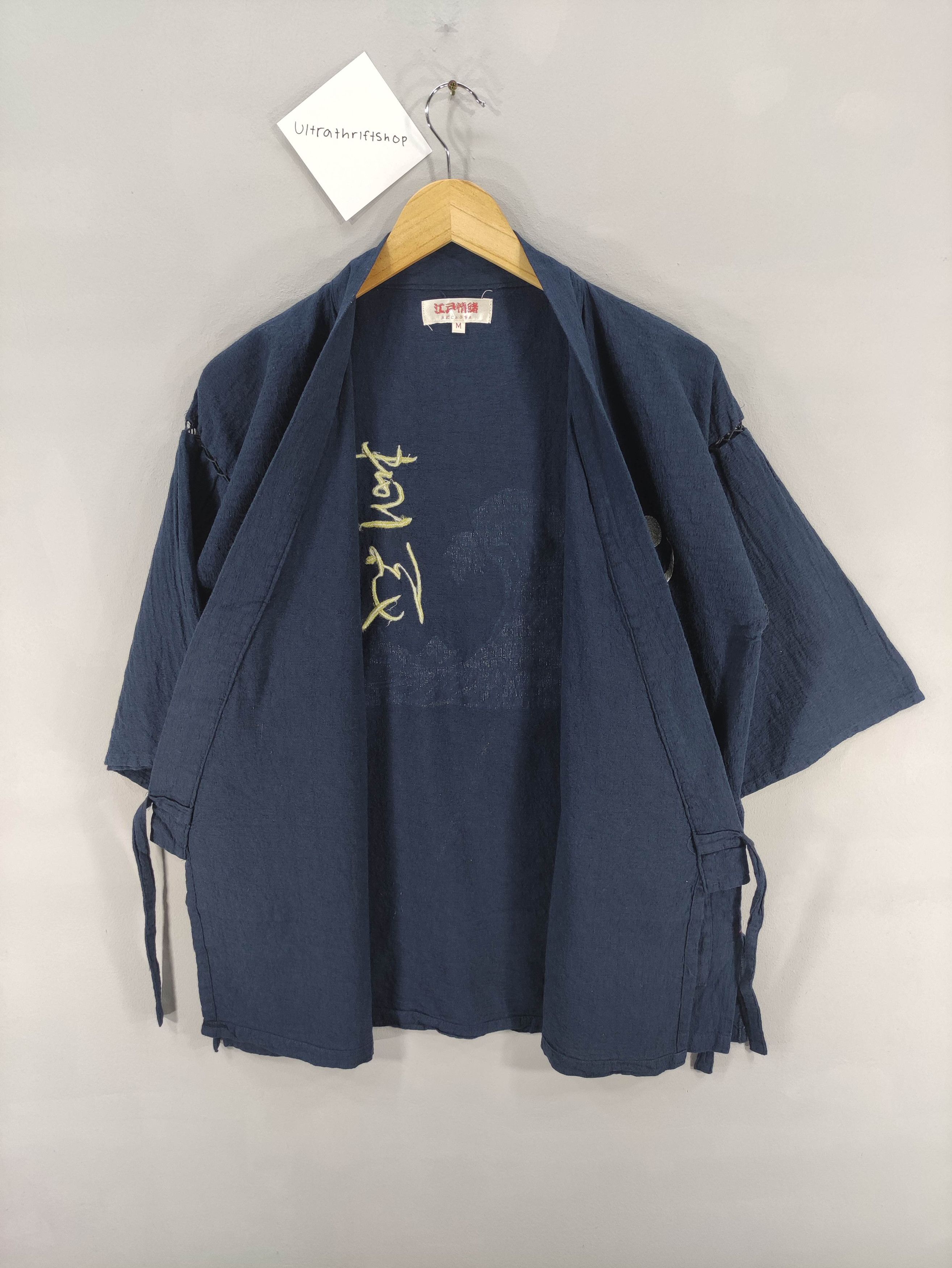 Japanese Brand Vintage Japanese Kimono Cardigan Size US M / EU 48-50 / 2 - 6 Thumbnail