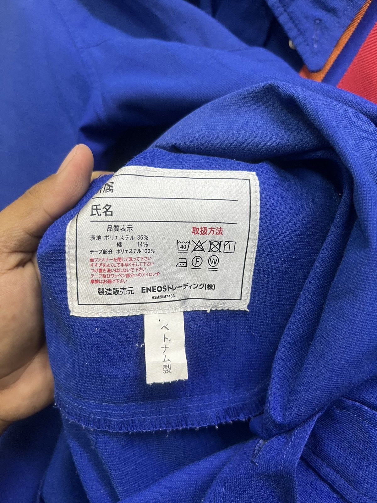 Japanese Brand Eneos Shirt Button Up Size US L / EU 52-54 / 3 - 6 Thumbnail