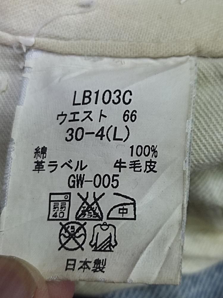Japanese Brand × Jean VINTAGE BRAPPERS DISTRESSED JEANS Size US 34 / EU 50 - 14 Thumbnail