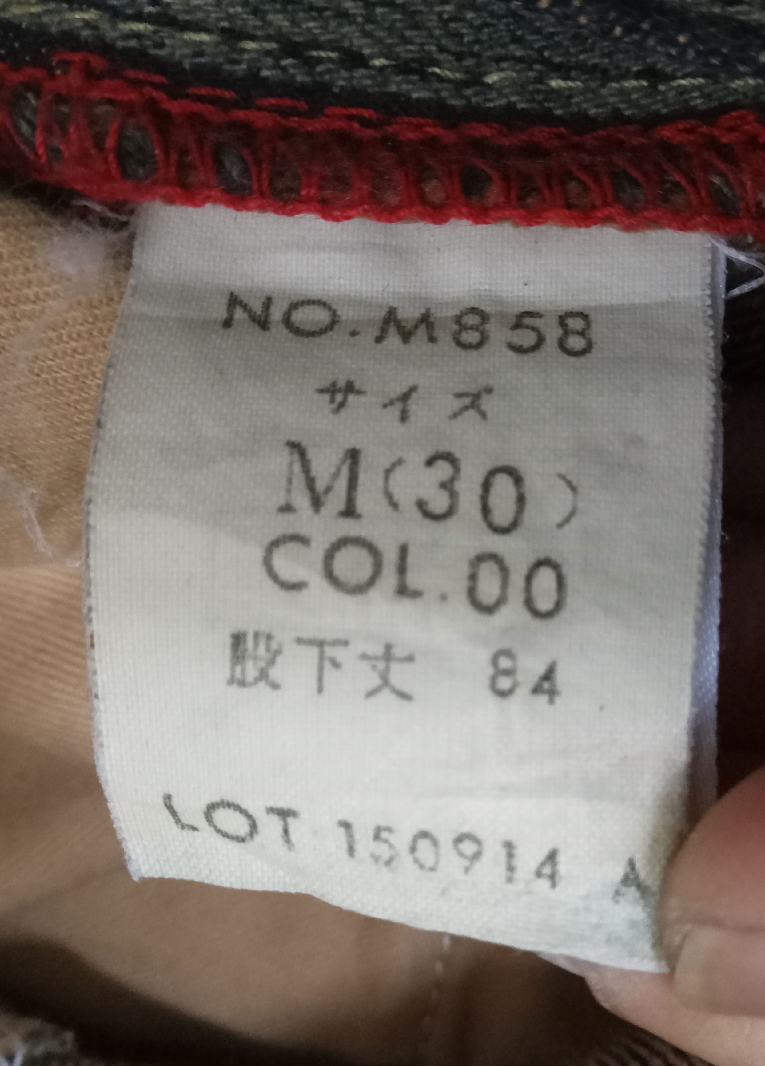 Japanese Brand Blue Way Stripes & Rusty Design Flare Jeans Size US 31 - 4 Thumbnail