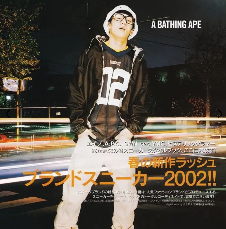 Bape A Bathing Ape 2002 Mesh Jersey Size US L / EU 52-54 / 3 - 2 Thumbnail