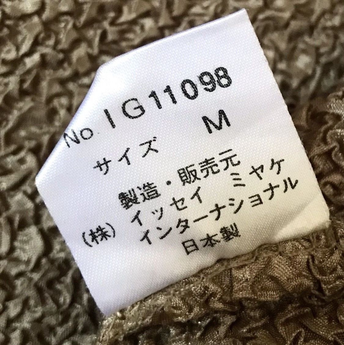 Issey Miyake TAX FREE 🇺🇸 issey miyake plantation im crumpled shirt Size US M / EU 48-50 / 2 - 5 Thumbnail