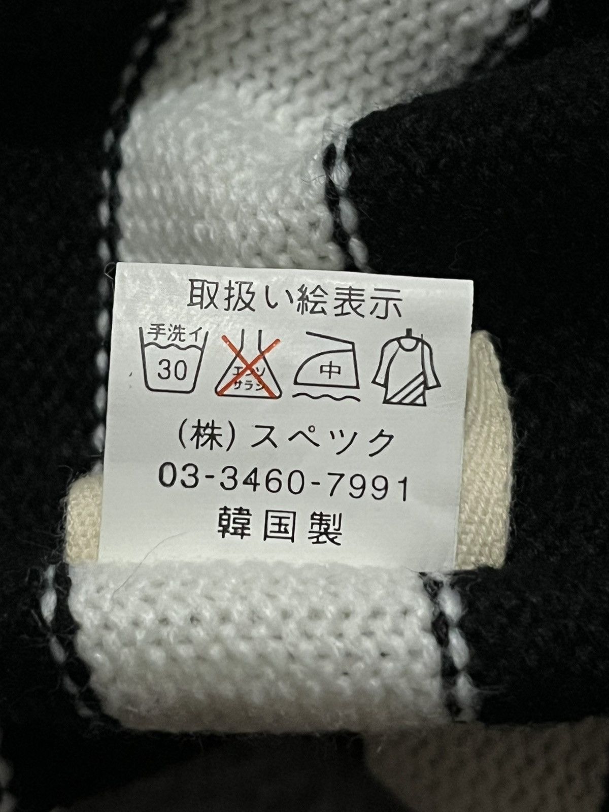 RARE D.I.A. Cardigan Striped Party Cardigan Yasuyuki Ishii