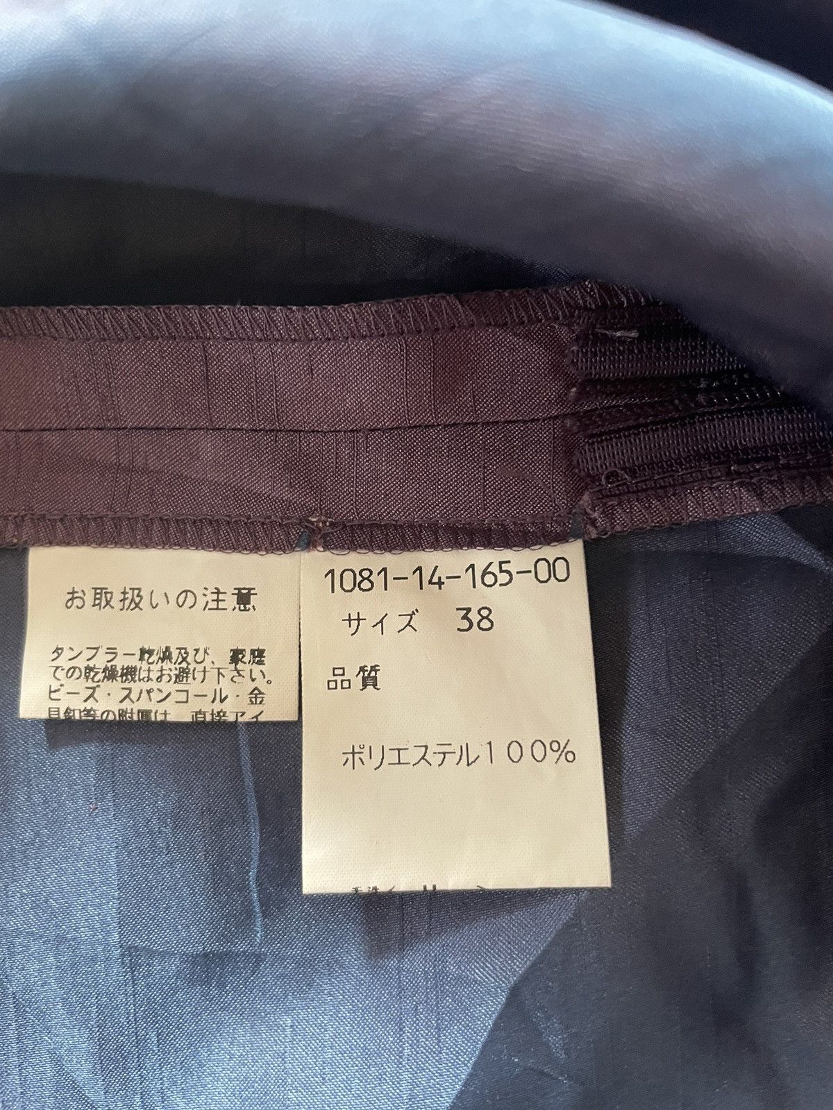 Kenzo Kenzo Mini Skirt Size 27" / US 4 / IT 40 - 5 Thumbnail