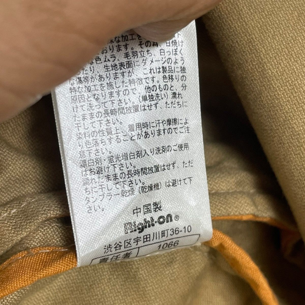 If Six Was Nine Vintage Back Number Multizipper Sun Faded Jacket Japanese Size US M / EU 48-50 / 2 - 11 Thumbnail
